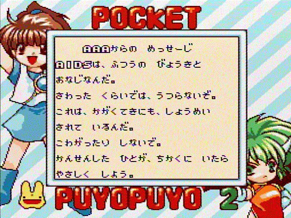 54
