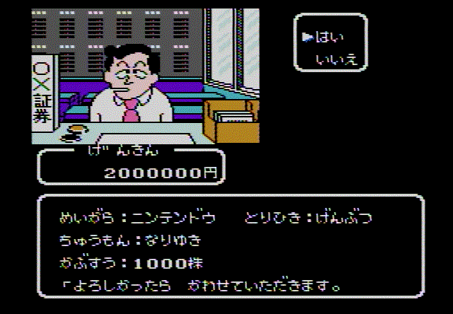 54